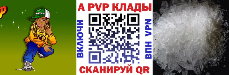 Alpha-PVP СК КРИС  Ноябрьск 