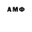 АМФЕТАМИН 98% Asel Serkkazinovna