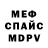 Метадон кристалл Syntax Jer