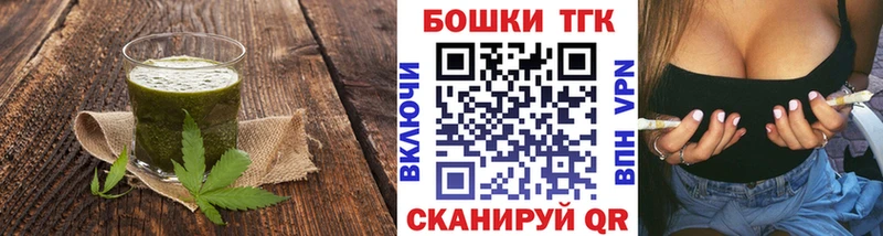 Cannafood марихуана  Ноябрьск 