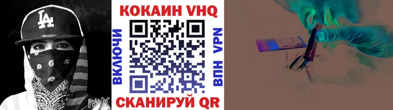 сколько стоит  Ноябрьск  COCAIN Эквадор 