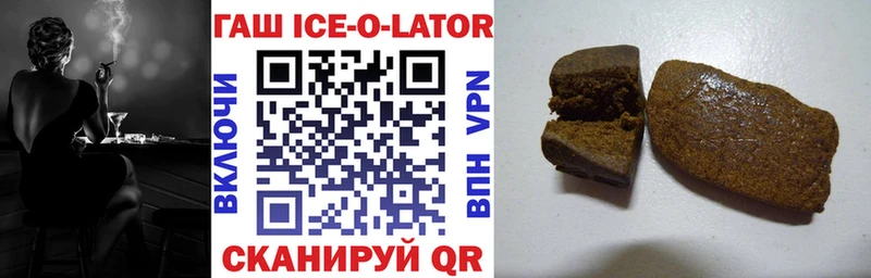ГАШИШ убойный  купить закладку  Ноябрьск 
