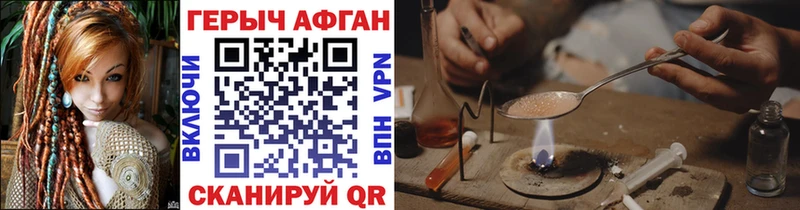 где продают   Ноябрьск  ГЕРОИН хмурый 