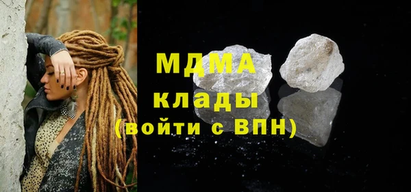 MDMA Premium VHQ Алексеевка