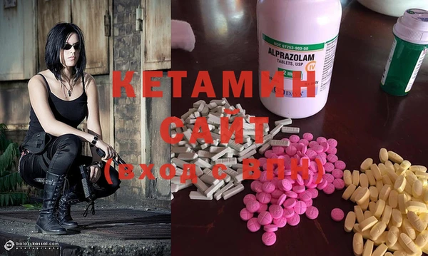 MDMA Premium VHQ Алексеевка
