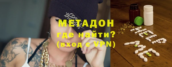MDMA Premium VHQ Алексеевка