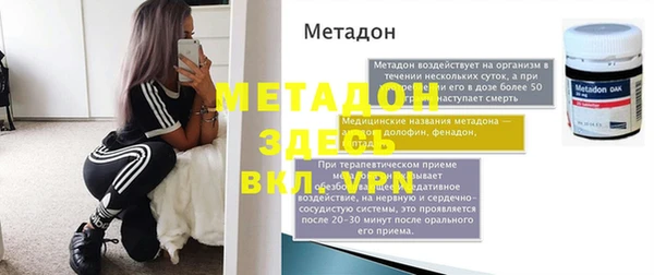 бошки Алзамай