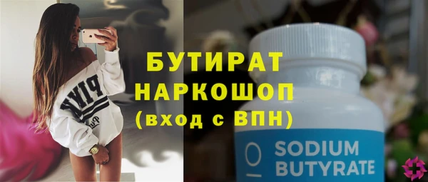 бошки Алзамай