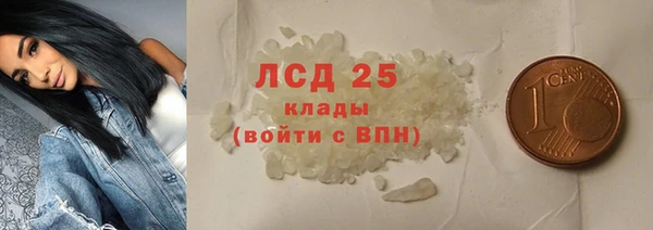 метамфетамин Балабаново