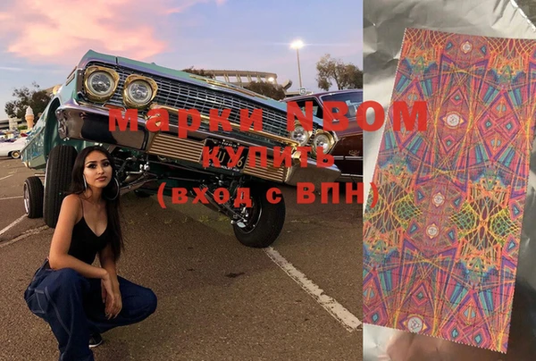MDMA Premium VHQ Алексеевка