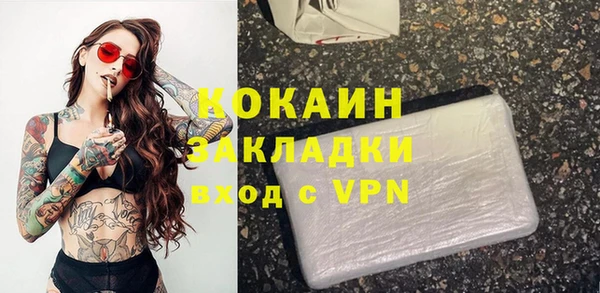 гашиш Балахна
