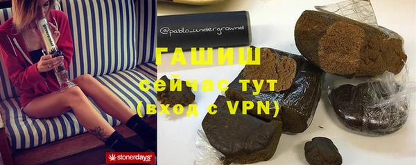 гашиш Балахна