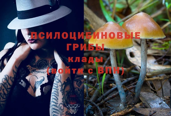 метамфетамин Балабаново