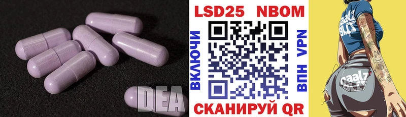 как найти   Ноябрьск  Лсд 25 экстази кислота 
