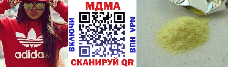 цены   Ноябрьск  МДМА crystal 