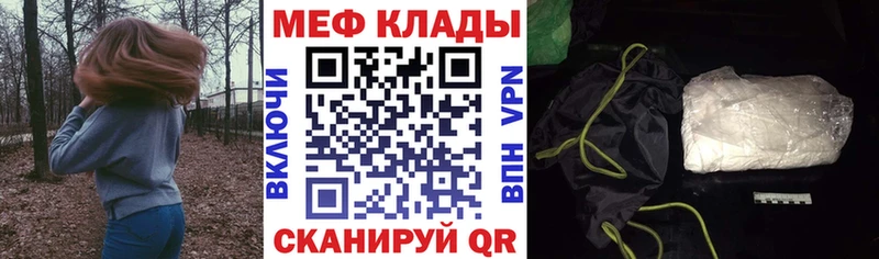 Меф мука  продажа наркотиков  Ноябрьск 