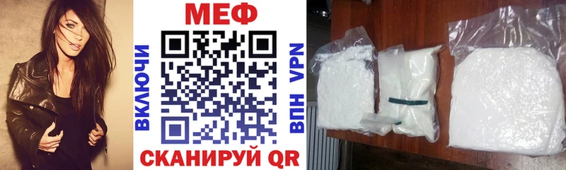 Меф мука Ноябрьск